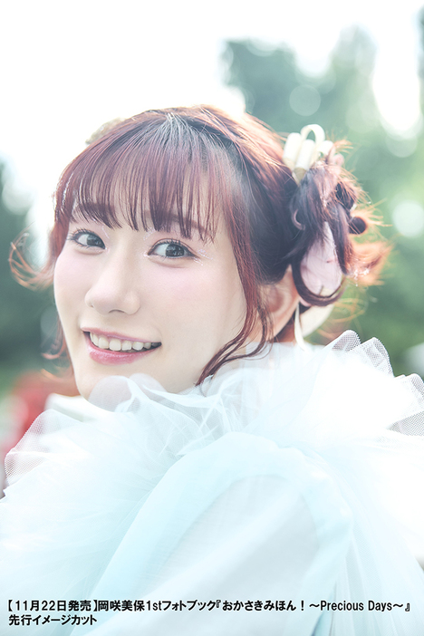 声優・岡咲美保の1stフォトブックが11月22日（金）に発売