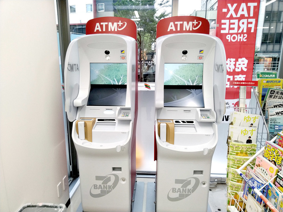 セブン-イレブンを中心に、全国2万7,000台以上設置されているセブン銀行ATM（筆者撮影）