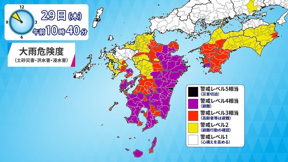 29日午前10時40分現在の大雨危険度。