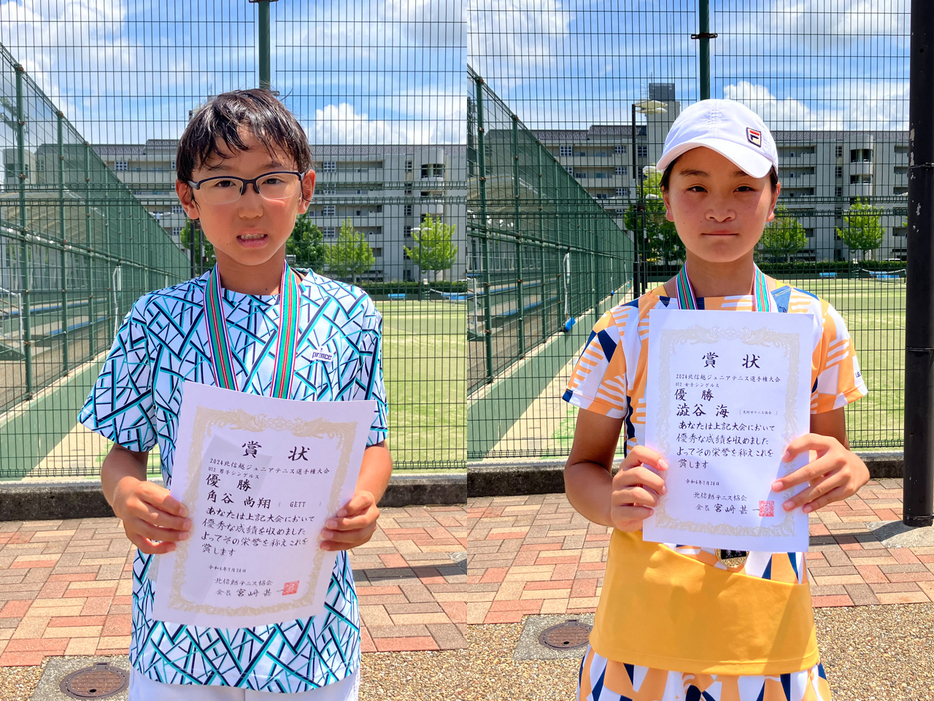 「2024年度北信越ジュニアテニス選手権大会（U14・U12）兼ユニクロ全日本ジュニアテニス選手権大会2024北信越地区予選大会」（石川・小松運動公園末広テニスコート）の12歳以下シングルスで優勝を飾った角谷尚翔（石川／GETT：左）と澁谷海（新潟／見附市テニス協会）（写真提供◎石川県テニス協会）