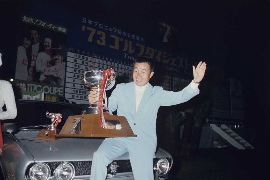 1973年ゴルフダイジェストトーナメント優勝後の表彰式の様子　副賞の自動車に乗る杉原輝雄