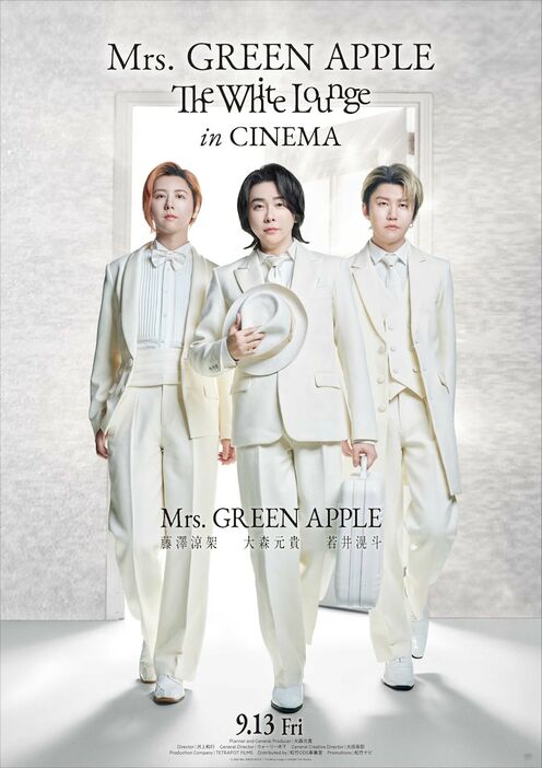 「Mrs. GREEN APPLE // The White Lounge in CINEMA」ポスタービジュアル(c)2024 "Mrs. GREEN APPLE // The White Lounge in CINEMA" Film Partners