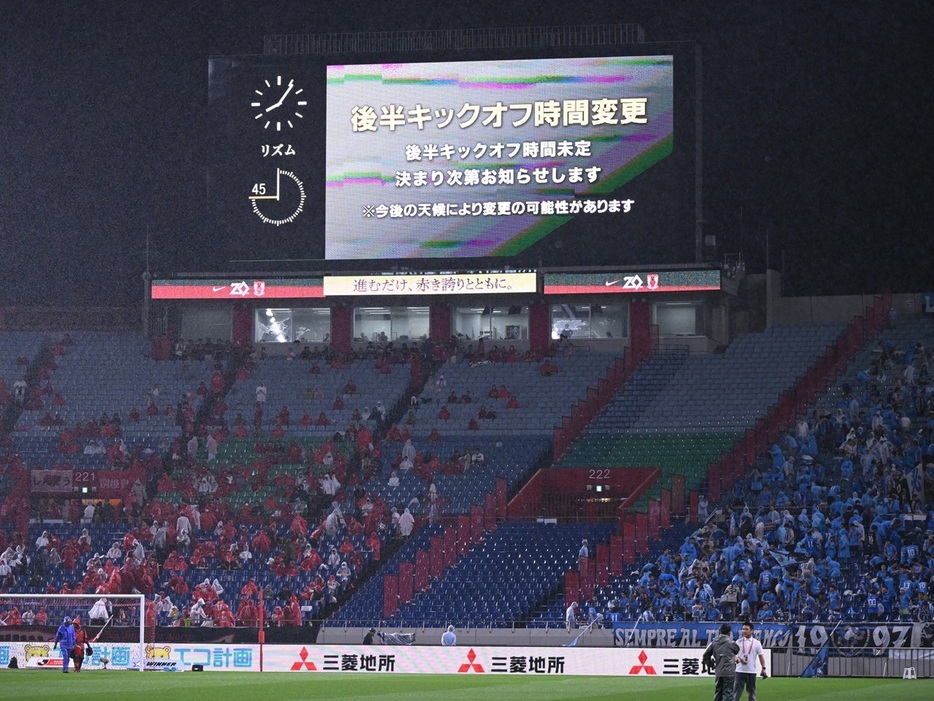 後半開始時刻が変更となり、この後中止が決定した(J.LEAGUE)