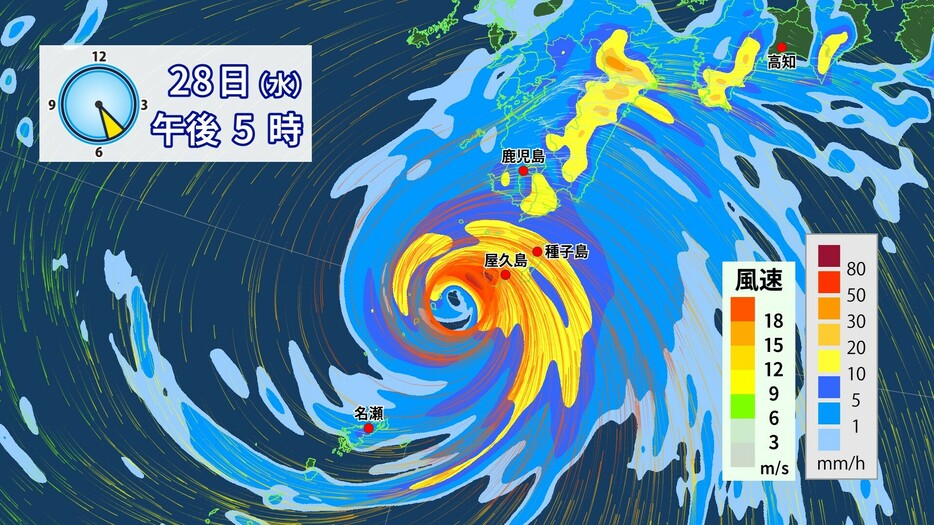 28日(水)午後5時の雨・風の予想