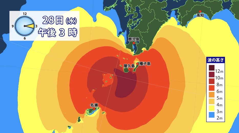 28日(水)午後3時の波の高さ