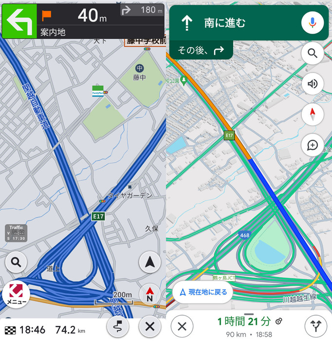 渋滞情報画面：「COCCHi」（左）と「Googleマップ」（右）