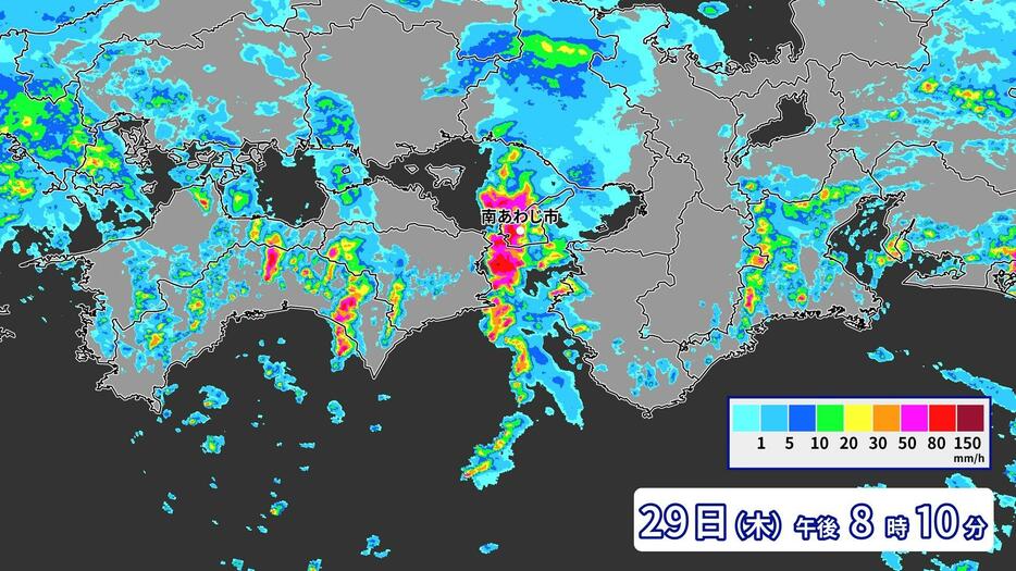 29日（木）午後8時10分の雨雲レーダー画像