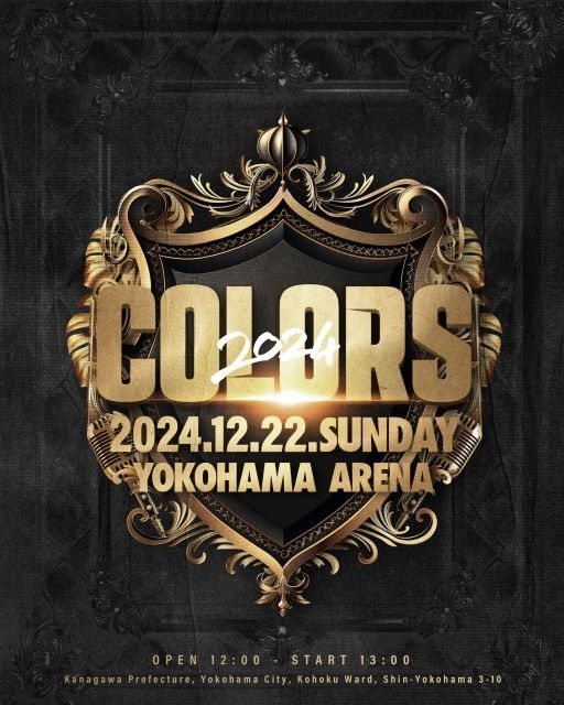 ヒップホップ・イベント〈COLORS 2024〉開催決定