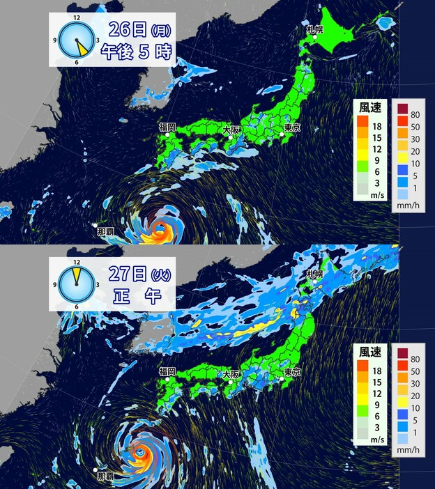 26日(月)午後5時と27日(火)正午の雨の予想