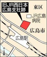 旧JR西日本広島支社跡の地図