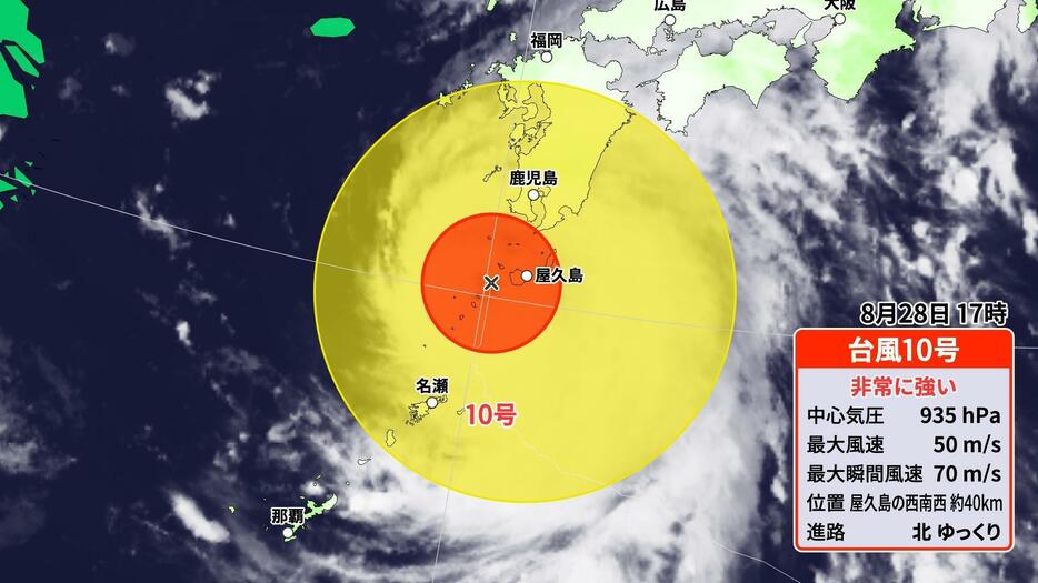 28日(水)午後5時の台風10号の位置