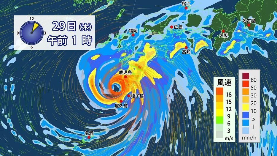 29日(木)午前1時の雨・風の予想