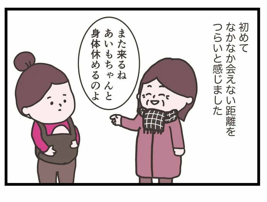 講談社with