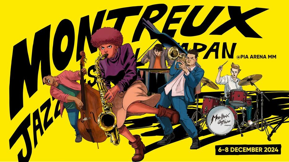 『Montreux Jazz Festival Japan 2024』メインビジュアル (C)SHINICHI ISHIZUKA 2024