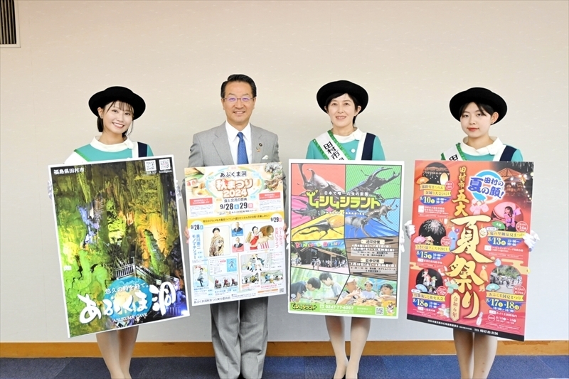 祭りをＰＲする（左から）遠藤さん、白石市長、渡辺さん、先崎さん