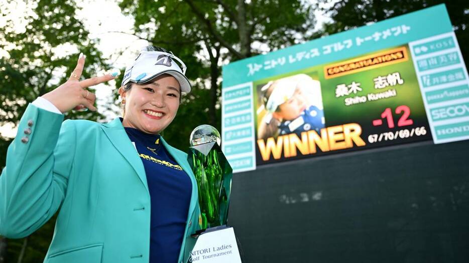 今季2勝目を飾った桑木志帆選手（写真：Getty Images）