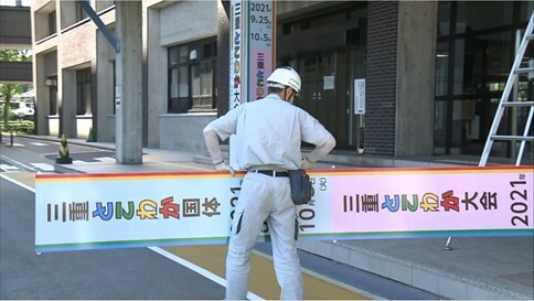 中京テレビNEWS