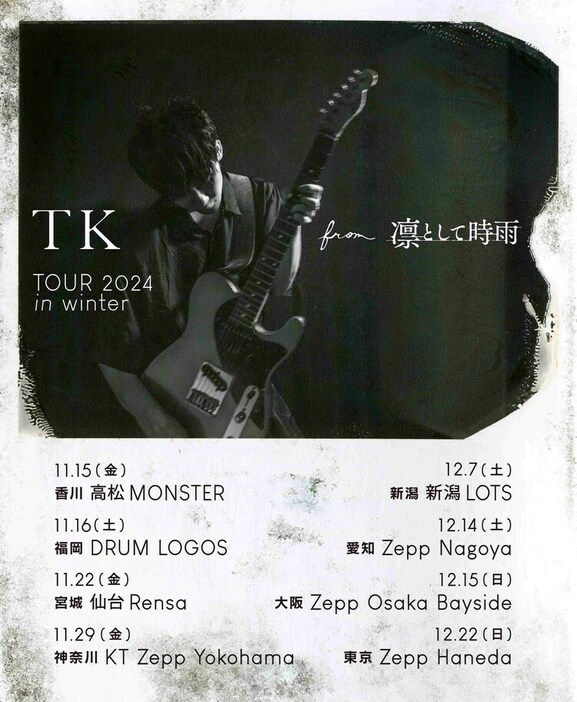 「TK from 凛として時雨 2024 TOUR in winter」告知ビジュアル