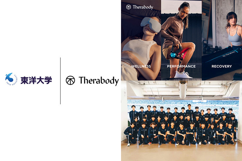 Therabodyと契約を結んだ東洋大長距離ブロック