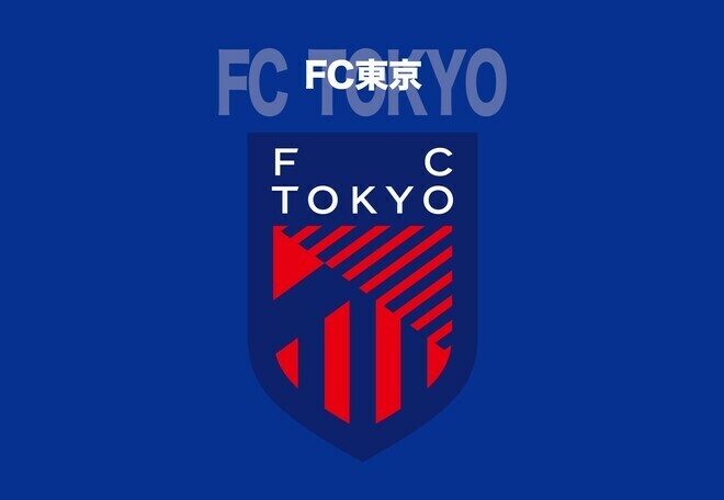 FC東京が移動中のハプニングを報告した。(C)SOCCER DIGEST