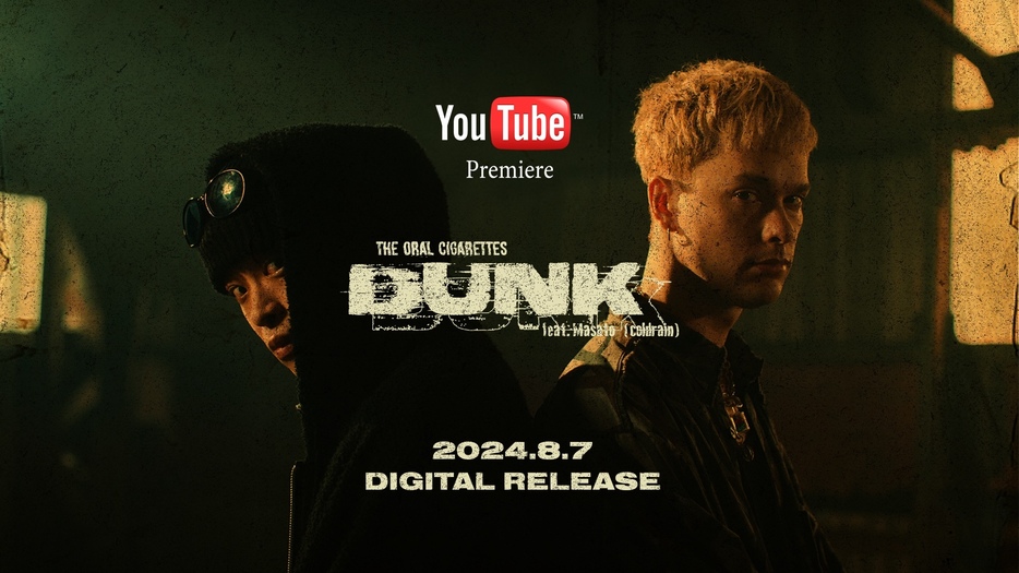 THE ORAL CIGARETTES「DUNK feat.Masato (coldrain)」MVサムネイル