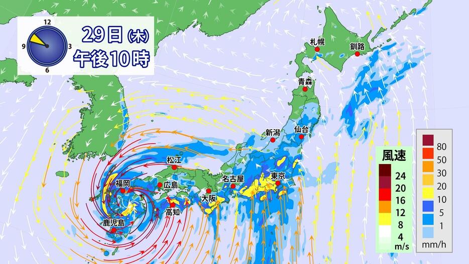 29日(木)午後10時の雨・風の予想