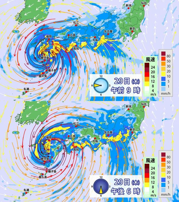 29日(木)午前9時と午後6時の雨・風の予想