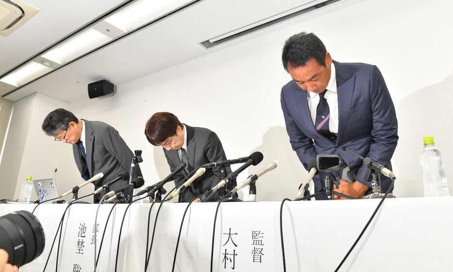 　冒頭で謝罪をする（左から）関学大・小野宏ディレクター、関学大・池埜聡部長、関学大・大村和輝監督＝３０日