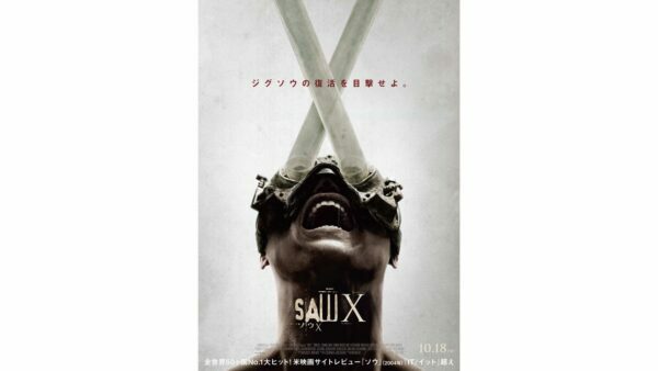 映画『ソウX』日本版予告が解禁。医療詐欺にダマされたジグソウが詐欺師集団に”命の尊さ”を徹底わからせするシリーズ最新作