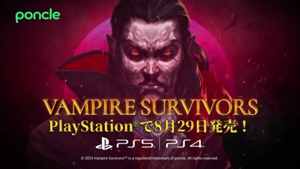 しかも一度の購入でPS5版とPS4版をそれぞれ所有することができる