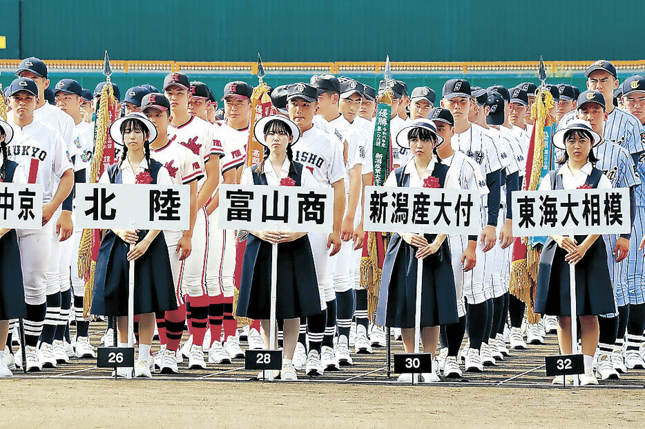 開会式のリハーサルに臨む富山商ナイン＝甲子園球場