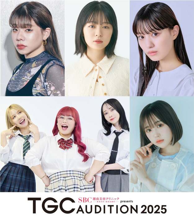 （左上から時計回りに）とうあ、莉子、鶴嶋乃愛、くれいじーまぐねっと、なえなの「TGC AUDITION 2025」（提供写真）