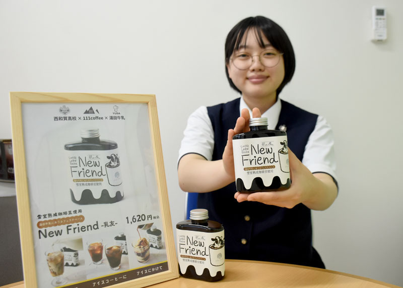 西和賀高の生徒と111coffeeなどが開発したNew　Friend（乳友）