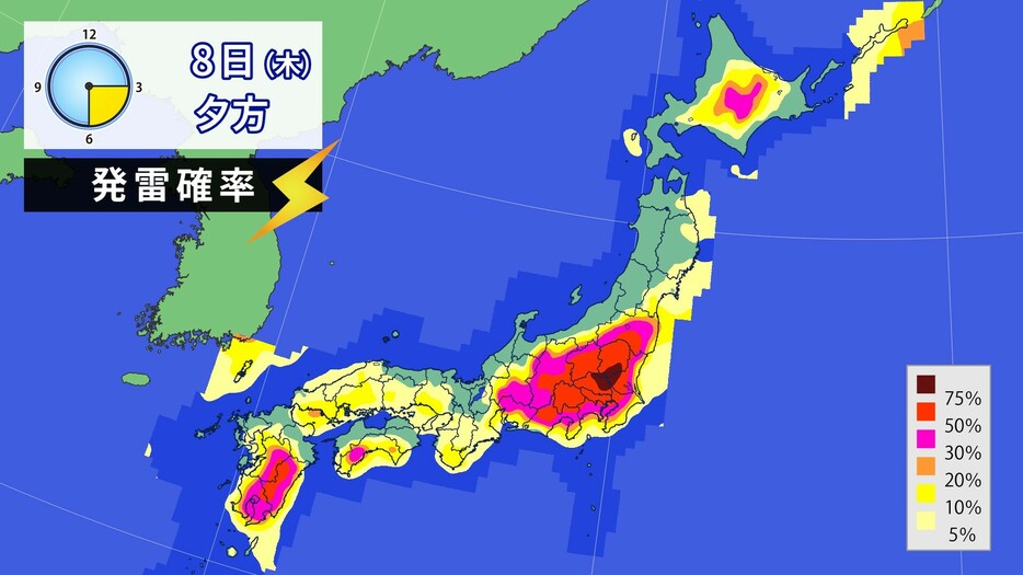 8日(木)夕方の発雷確率