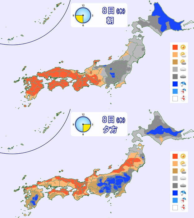 8日(木)の朝と夕方の天気分布