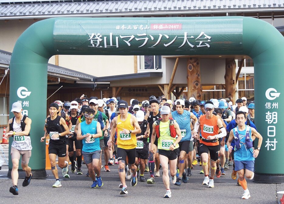 鉢盛山を目指してスタートする参加者