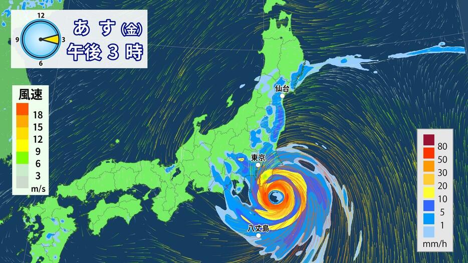 16日(金)午後3時の雨と風の予想