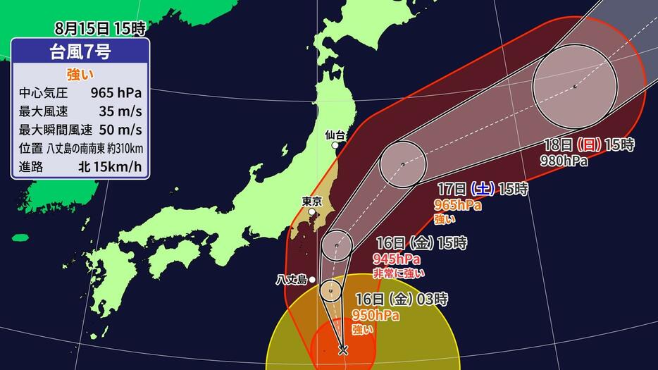 15日(木)午後3時の台風7号の位置と予想進路