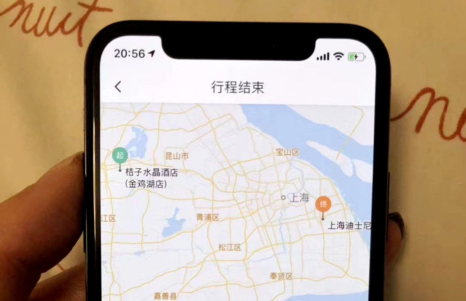 中国上海市の女性が撮影した、元夫のスマホに表示された配車アプリの履歴画面。元夫が浮気相手と上海ディズニーランドを訪れた証拠になった＝2018年（本人提供、共同）