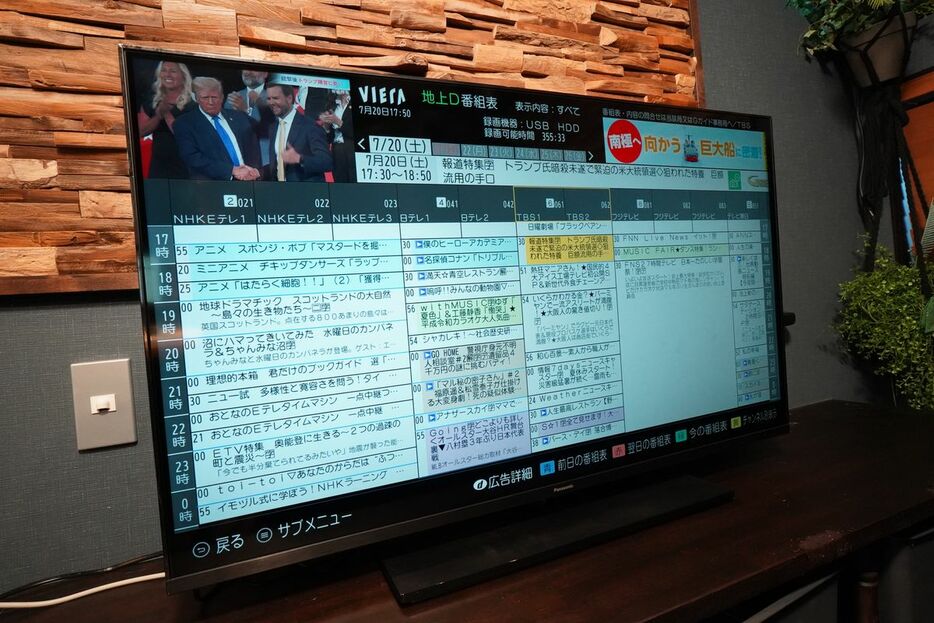 ▲ビエラ「TV-43W90A」のテレビ視聴画面。チューナーレスではなく地デジも4K放送も視聴できるテレビ