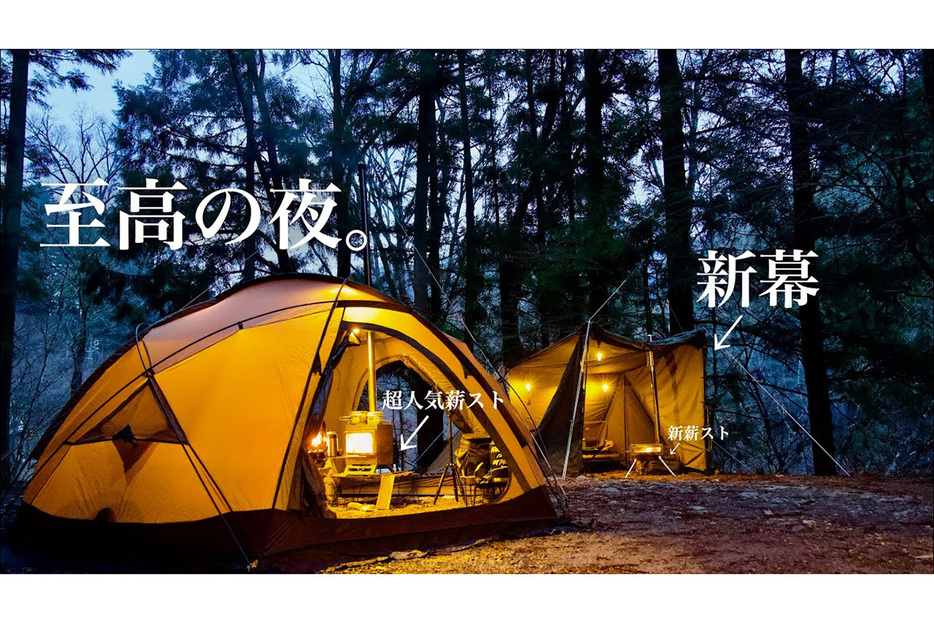 Dweller-Ti Dome X4 POMOLYのDweller-Ti Dome X4ドームテントでキャンプする『ken10 /camp addict』さん