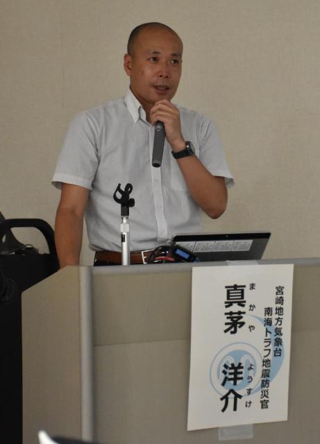 地震後に記者会見する宮崎地方気象台の真茅洋介南海トラフ地震防災官＝８日午後、宮崎市・宮崎地方気象台