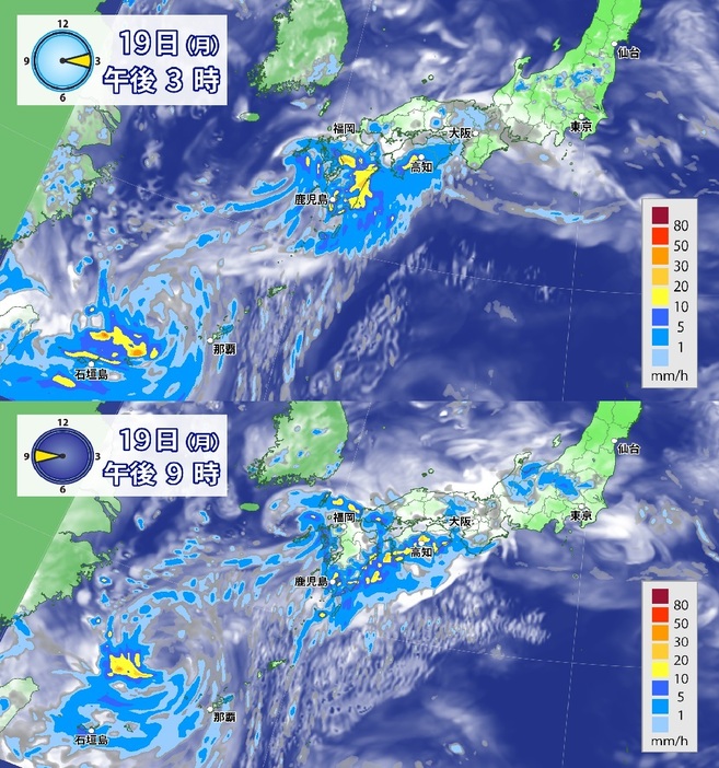 きょう(月)の雨雲の予想