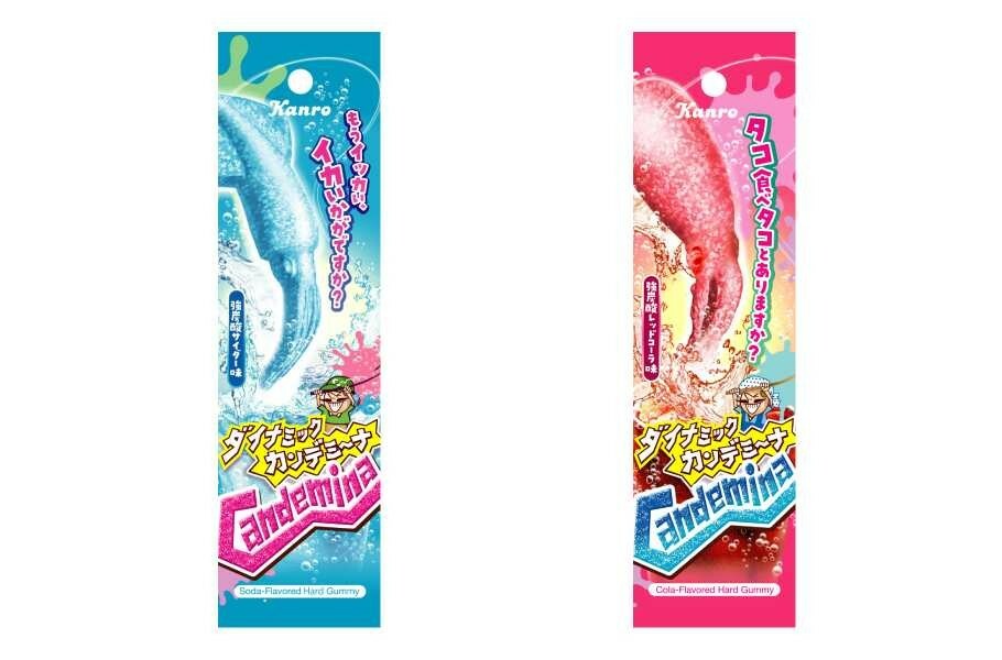 限定販売①②ダイナミックカンデミーナグミ もうイッカい、イカいかがですか？　/タコ食べタコとありますか？　