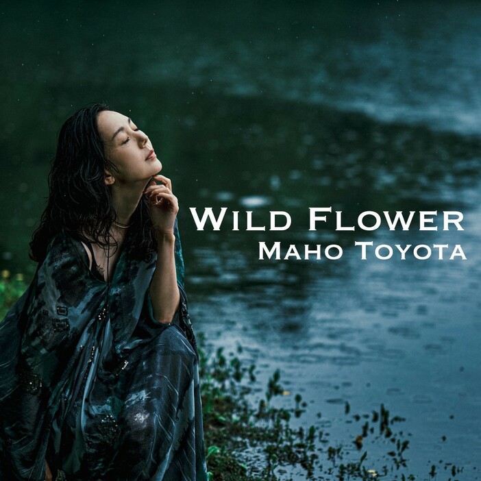 ▲ とよた真帆 芸能生活40周年記念アルバム『WILD FLOWER』（ワイルドフラワー）