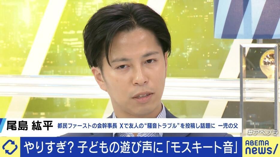 Xで投げかけた尾島紘平都議会議員