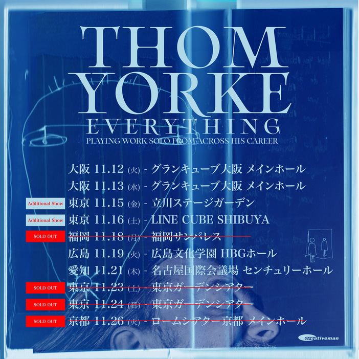 トム・ヨーク ソロ・ツアー「Thom Yorke: EVERYTHING」追加公演入りフライヤー