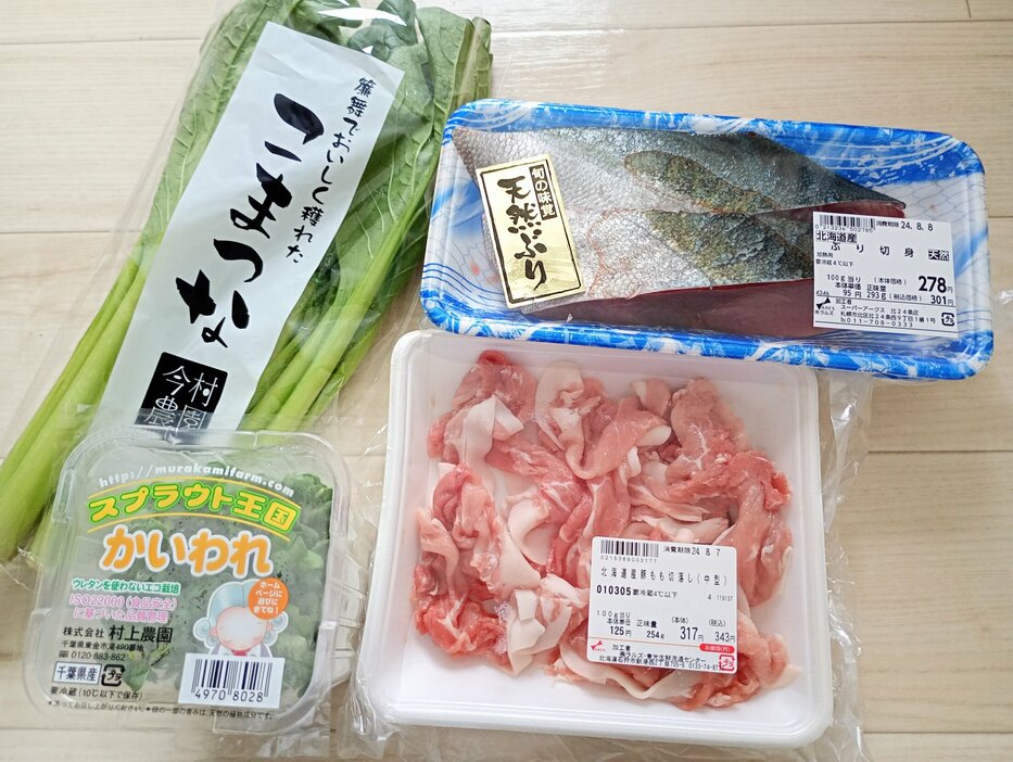 スーパーで見かけたお得な食材。豚コマ肉は100g125円、ブリは2切れで278円とお買い得でした