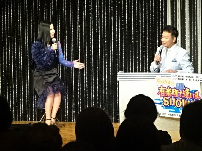 門松みゆきさん、中山秀征さん