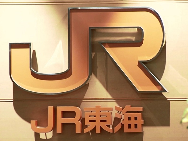 JR東海